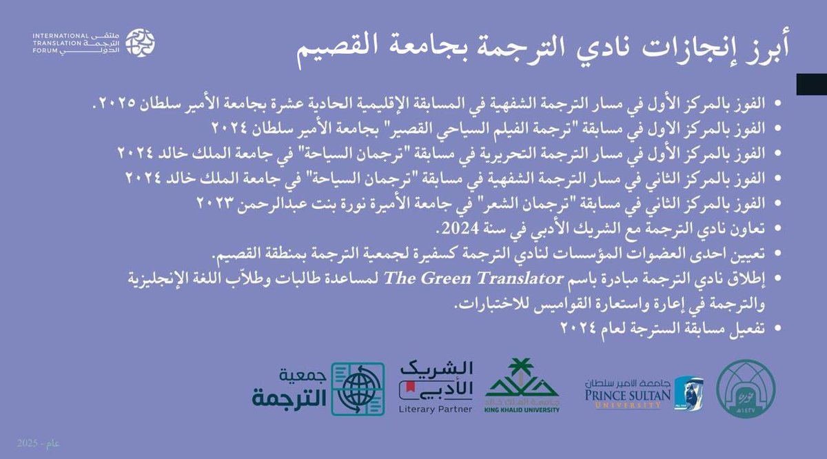 د. ياسر البطي tweet media