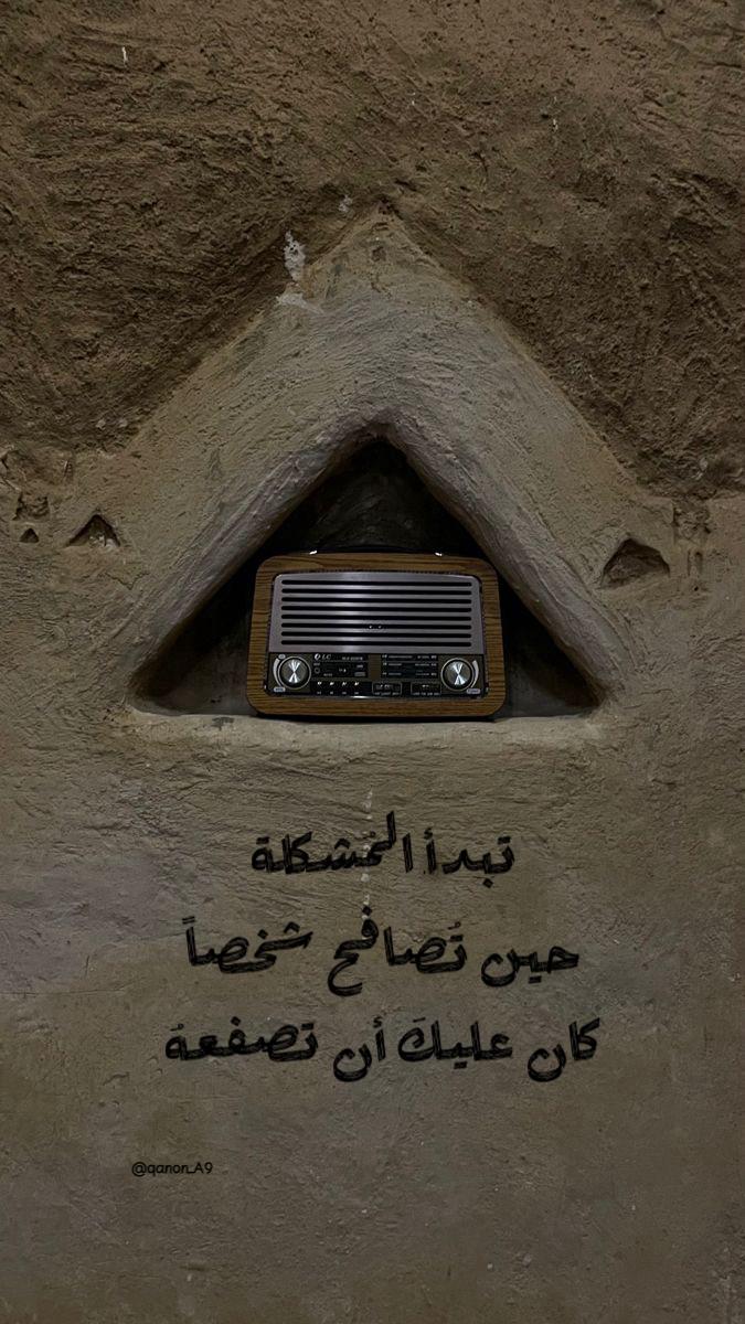 جداريات (@qanon_a9) on Twitter photo 