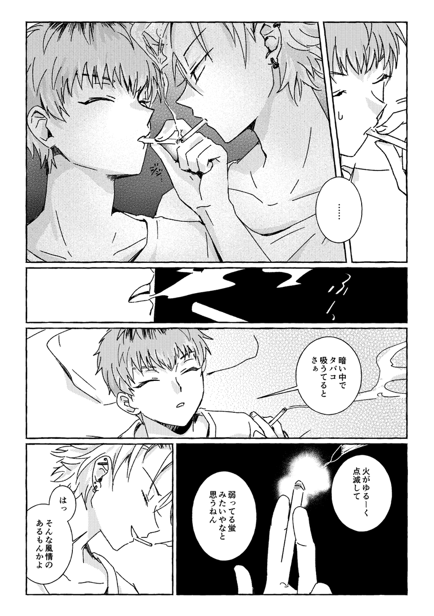 はるか様　arena7② ARENA WOMEN'S POWERSKIN CARBON AIR2 CLOSED BACK - ELECTRIC BLUE