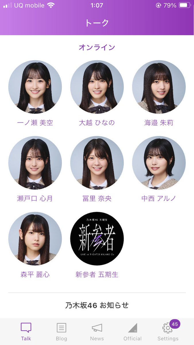 ぽんちょ🧸🍯 on X