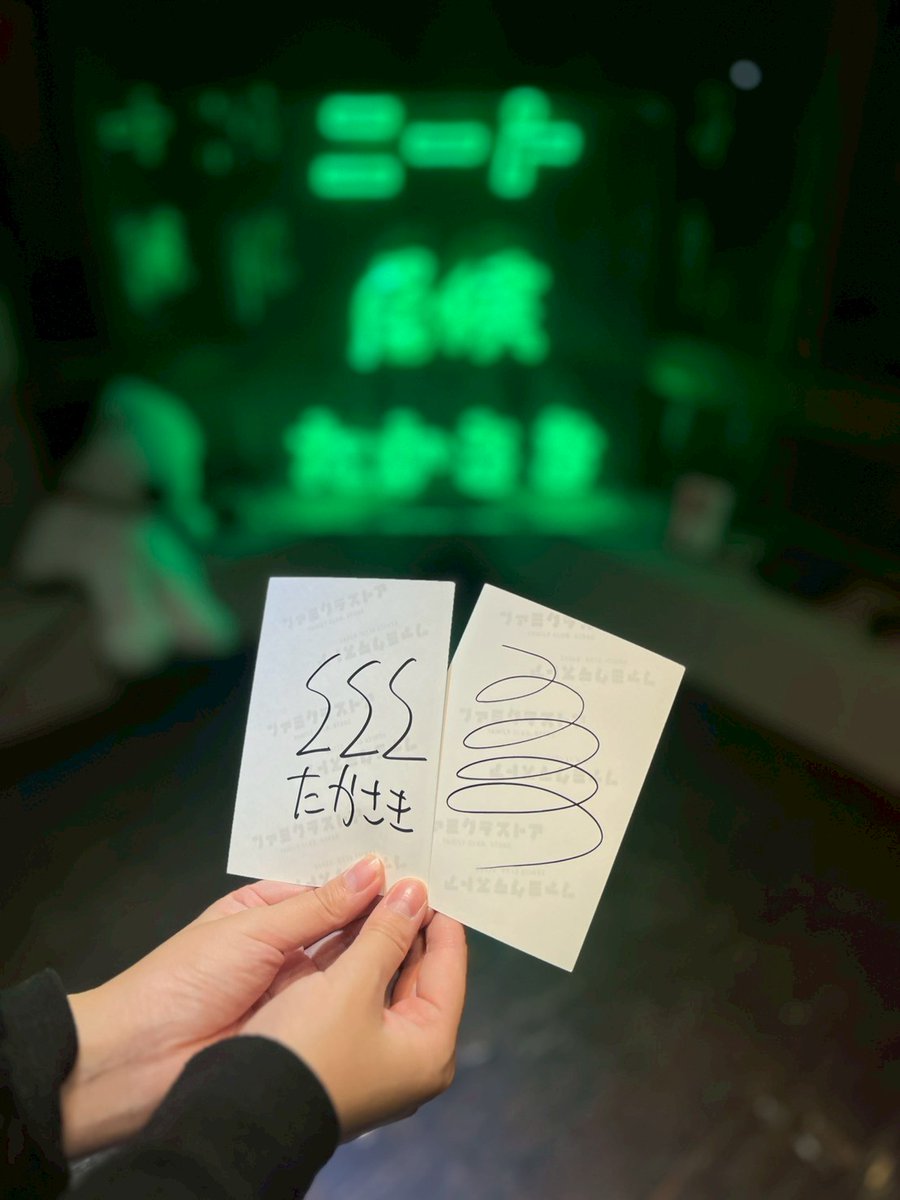 あ゛？？？ on X