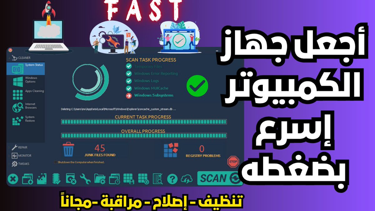 Mo207Tech's tweet image. هذا البرنامج الخرافى المجانى سيعجل الكمبيوتر أنظف وأسرع وبدون أخطاء بضغطة
youtu.be/ycnmeO5JMcM