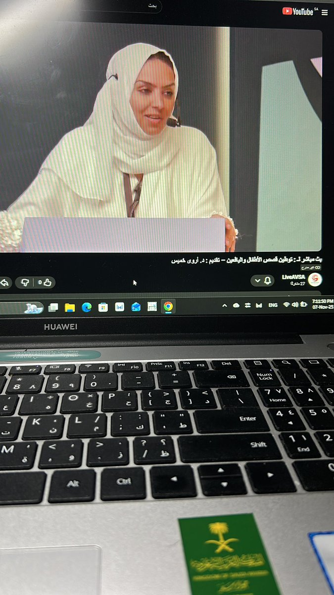 <a href="/ArwaDK/">أروى خميّس</a> 🌱 نورتِ أ.اروى . #الترجمة 

ملتقى الترجمة الدولي 🌱