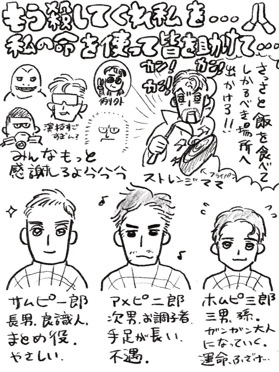 aorrri's tweet photo. スパイダーマン　ノーウェイホームを見ました https://t.co/pR8xMTDhJF