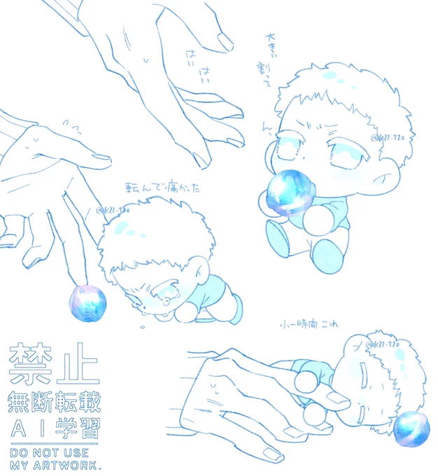 ちいこい命シリーズ定期的に描いてしまう 可愛い これはAさん おちびAたやかあいい…