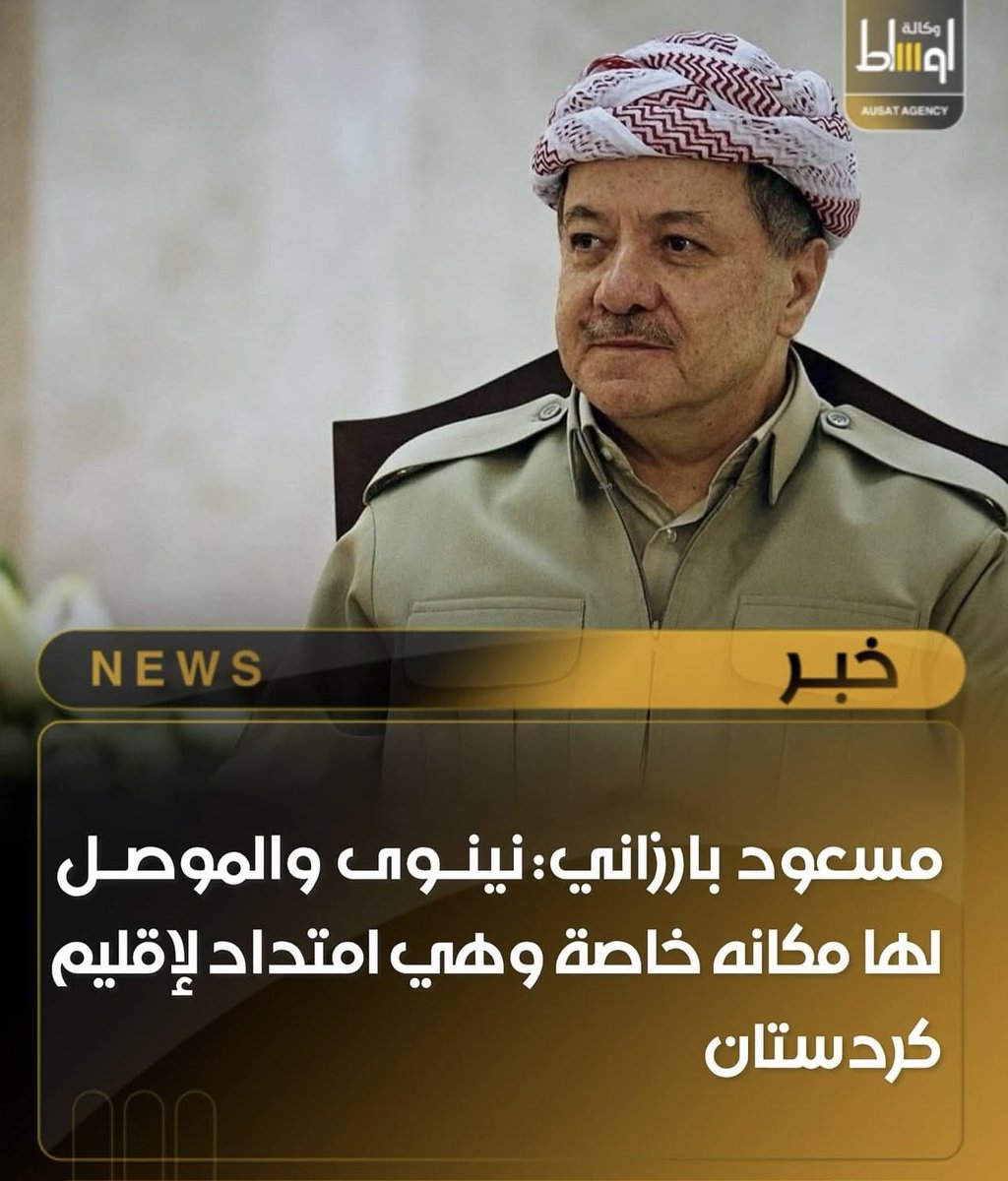 "الشمري"
"اللهيبي"
"النعيمي"
"الأعرجي"
"الحبيطي"
"الدليمي"
"العبادي"
"الحياني"

شنو إللي يخلّي هذولة وغيرهم من العربان يرشّحون ضمن حزب كردستاني بأيدولوجيا (قومية كردية) إنفصاليّة؟ شنو إللي يخلّيهم يصيرون (خدم) لمشاريع برزاني القـ.ـذرة والصريحة بمحافظة عراقية عربية مهمة مثل نينوى؟