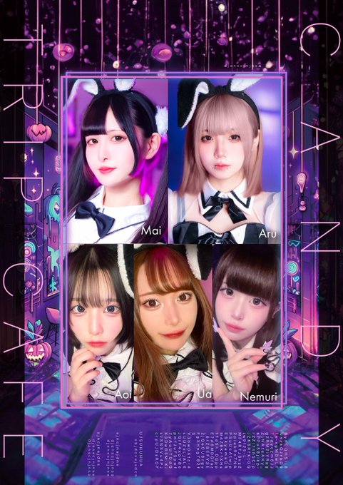 CANDY TRIP CAFEのツイート