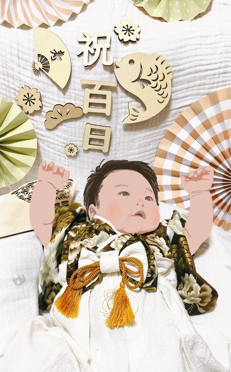 結局引越しでバタバタしていて100日過ぎまくってしまったので急いで撮ったお食い初めの時の写真を思い出として載せておきます😌