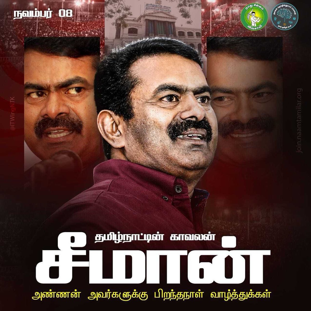hamifriend's tweet photo. #peopleleaderseeman #happy_birthday_seeman_anna https://t.co/ST3ai62kjl