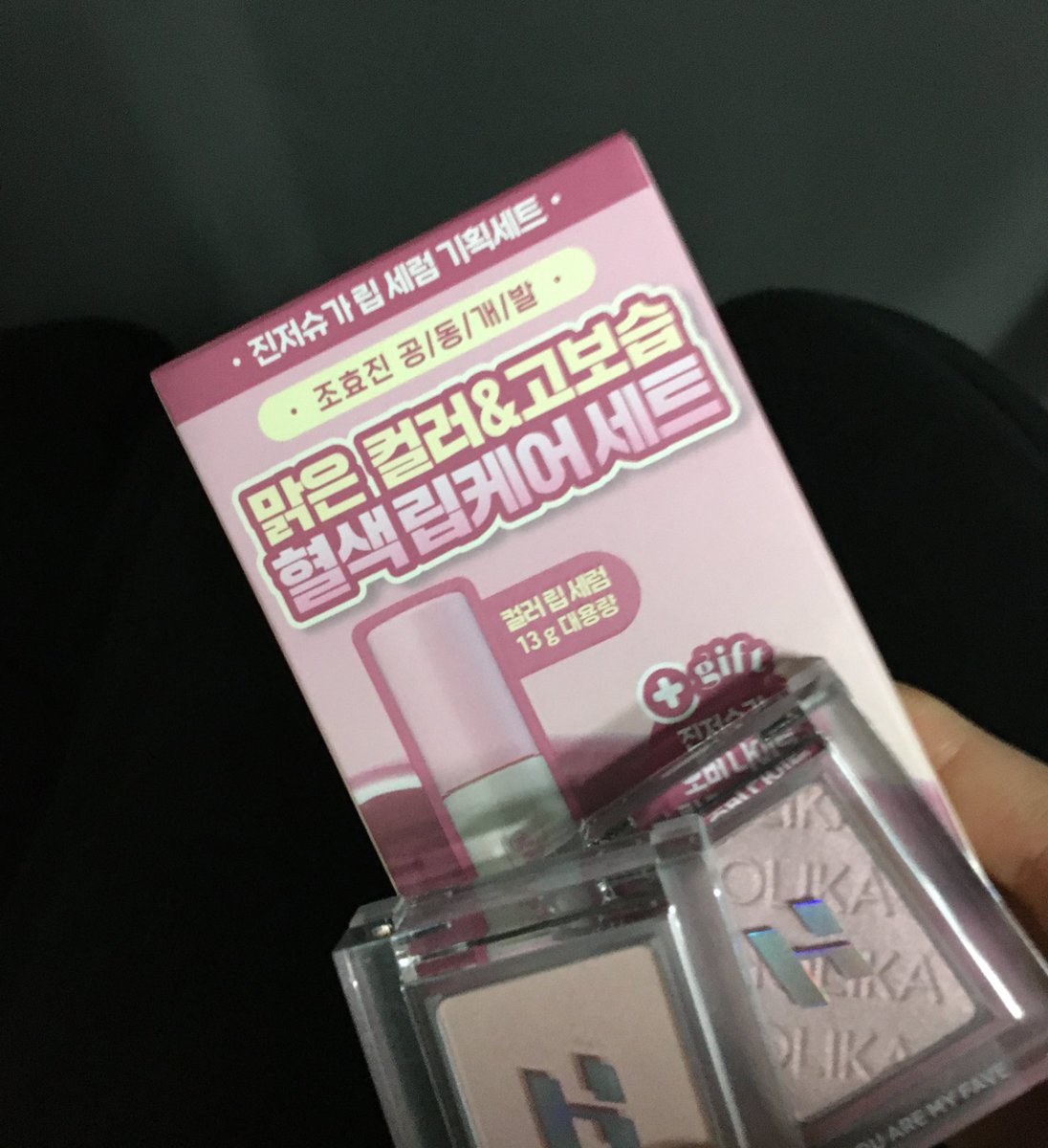 cssxnci's tweet image. 에뛰드 진저슈가 립 세럼 진짜 느무 좋아요 
구순염 있는데 오히려 진정됏은