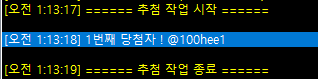 MYOL001's tweet photo. @100hee1 안녕하세요! 추첨 완료되어 멘션 드립니다. 디엠 주세요! https://t.co/4K9e8DzfcN