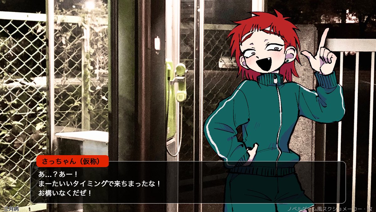 あなた 【3点】 わたしは真悟 Tシャツ 三角ver.【販売終了】 | 特集