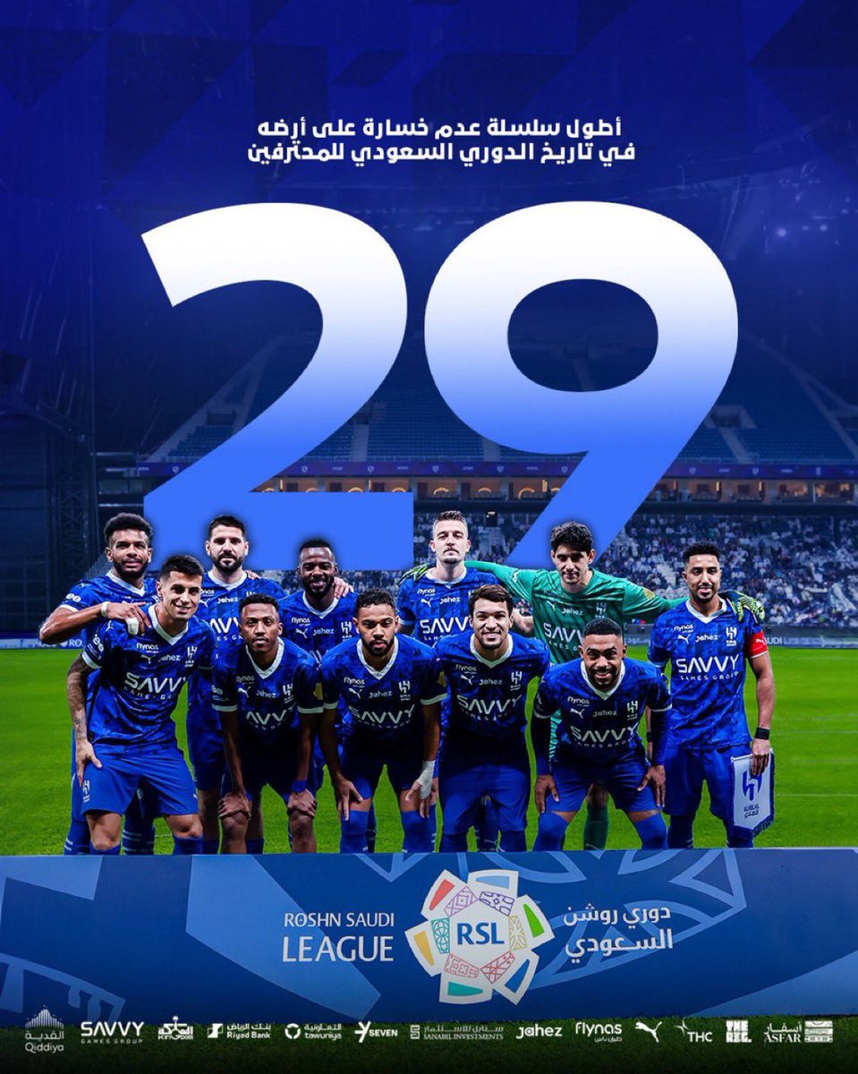 1SMi_'s tweet photo. غير صحيح!!❌

نادي الهلال يملك اطول سلسلة عدم خسارة على ارضه في تاريخ دوري المحترفين السعودي — 29 مباراة!🔵✅ https://t.co/vnmF5DFZyH