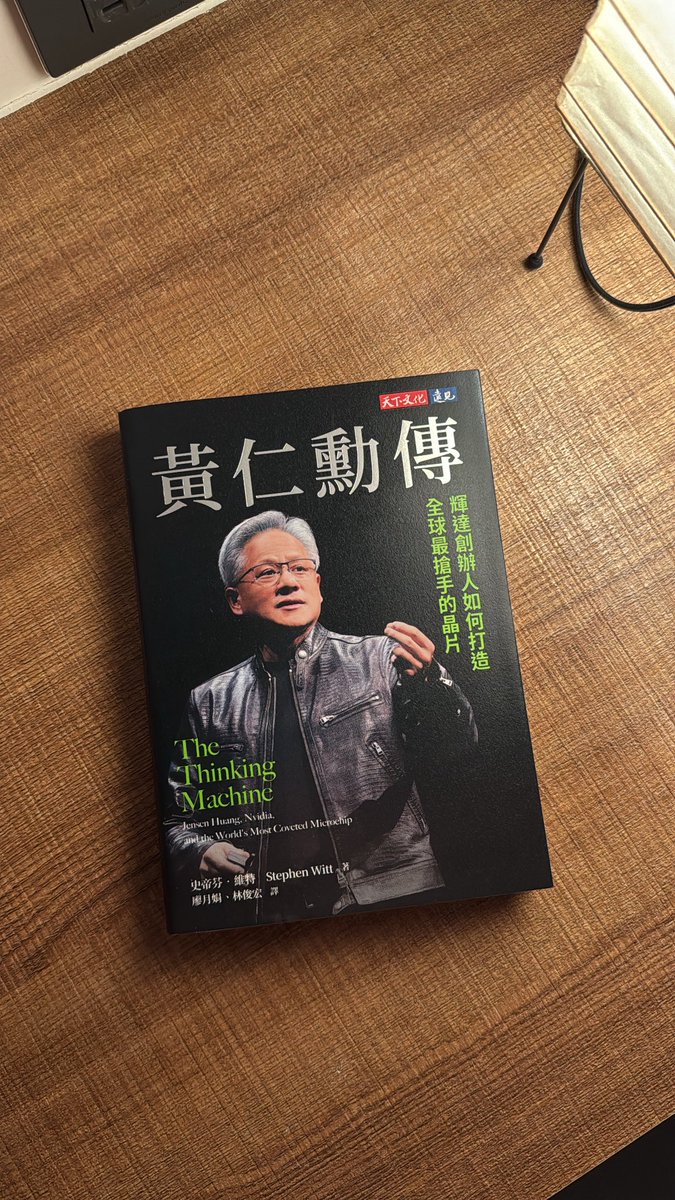 Ernie Chen tweet media