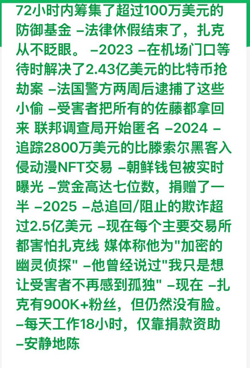 张师兄🔶 道 tweet media