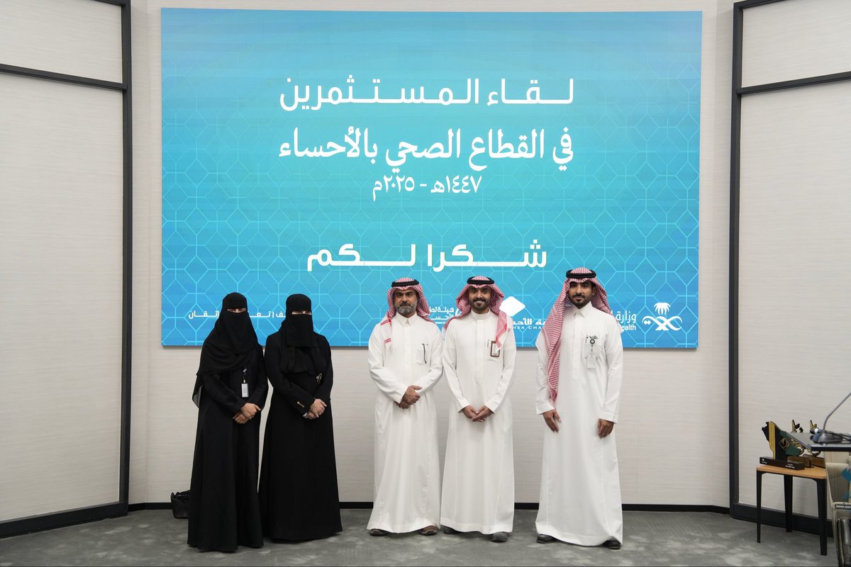 د. رامــي الـعـصـيـمـي tweet media