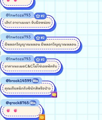 รับเขียน Custom CSS youtube Chat นะค้าบ