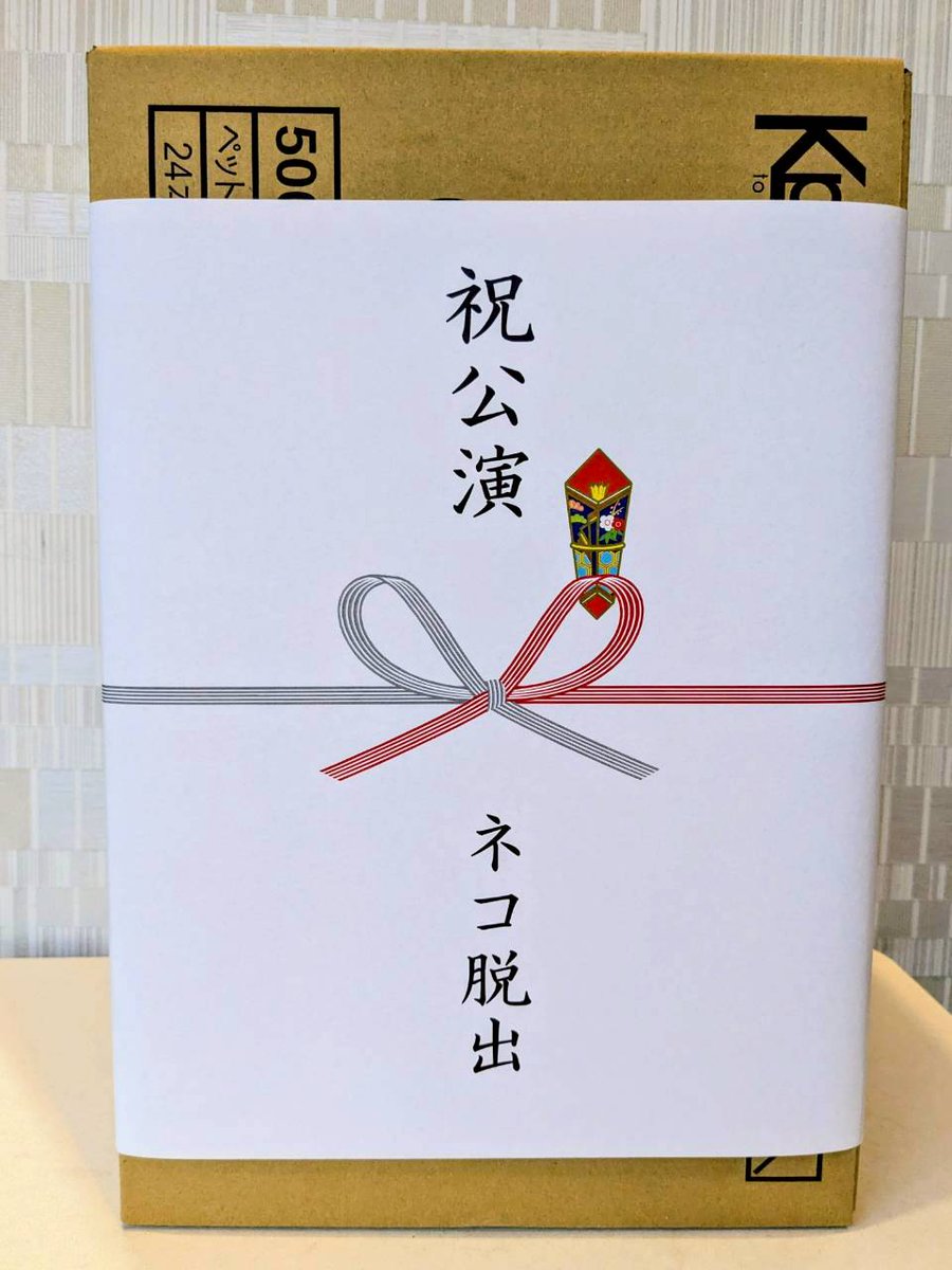 SHEROES🌙🌟💚11/5~9その吸血鬼は死を願うあるいは幸せを弐 on X