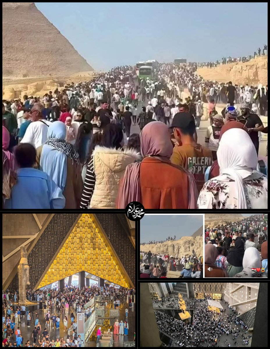 🔴 المشاهد اللي قدامك دي مشاهد تاريخية... النهارده المتحف المصري الكبير من كتر عدد الزوار قفل باب حجز التذاكر تمامًا، بعد ما خلصت كل التذاكر المعروضة بالكامل!

أكتر من 50 ألف تذكرة اتباعت، لدرجة ان خلاص الطاقة الاستيعابية للمتحف مبقتش قادرة تاخد ناس اكتر من كده.. ف الناس اللي