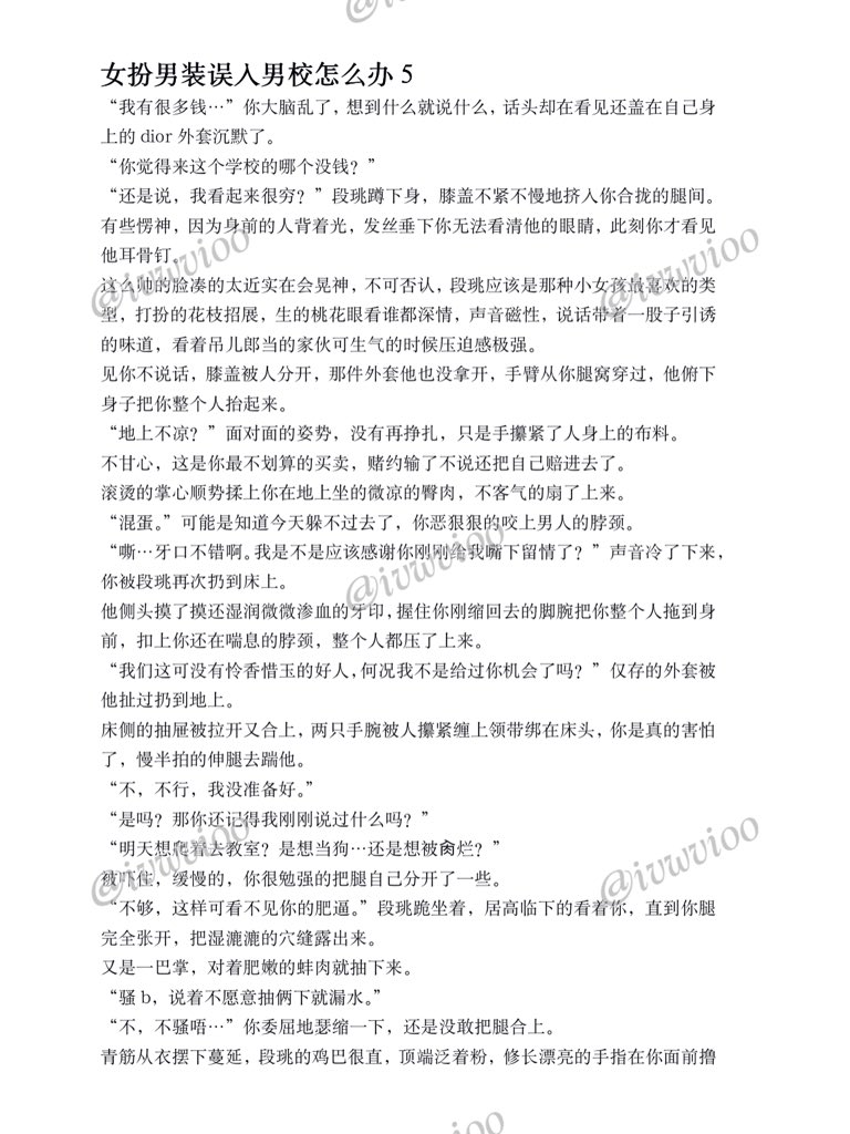 芝士玉米次不次（禁二改二传） tweet media