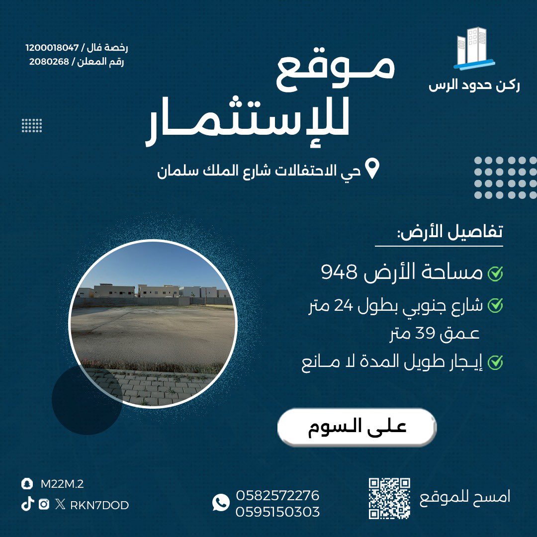 Rkn7dod's tweet photo. @PetrolatStation يتوفر لدينا عروض مميزة القصيم الرس افضل الطرق ملك سلمان https://t.co/Ms0uO8VvGF