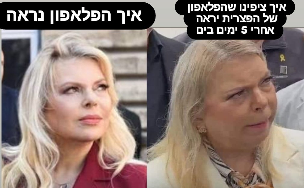 Adi Messika (@adimessika) on Twitter photo 