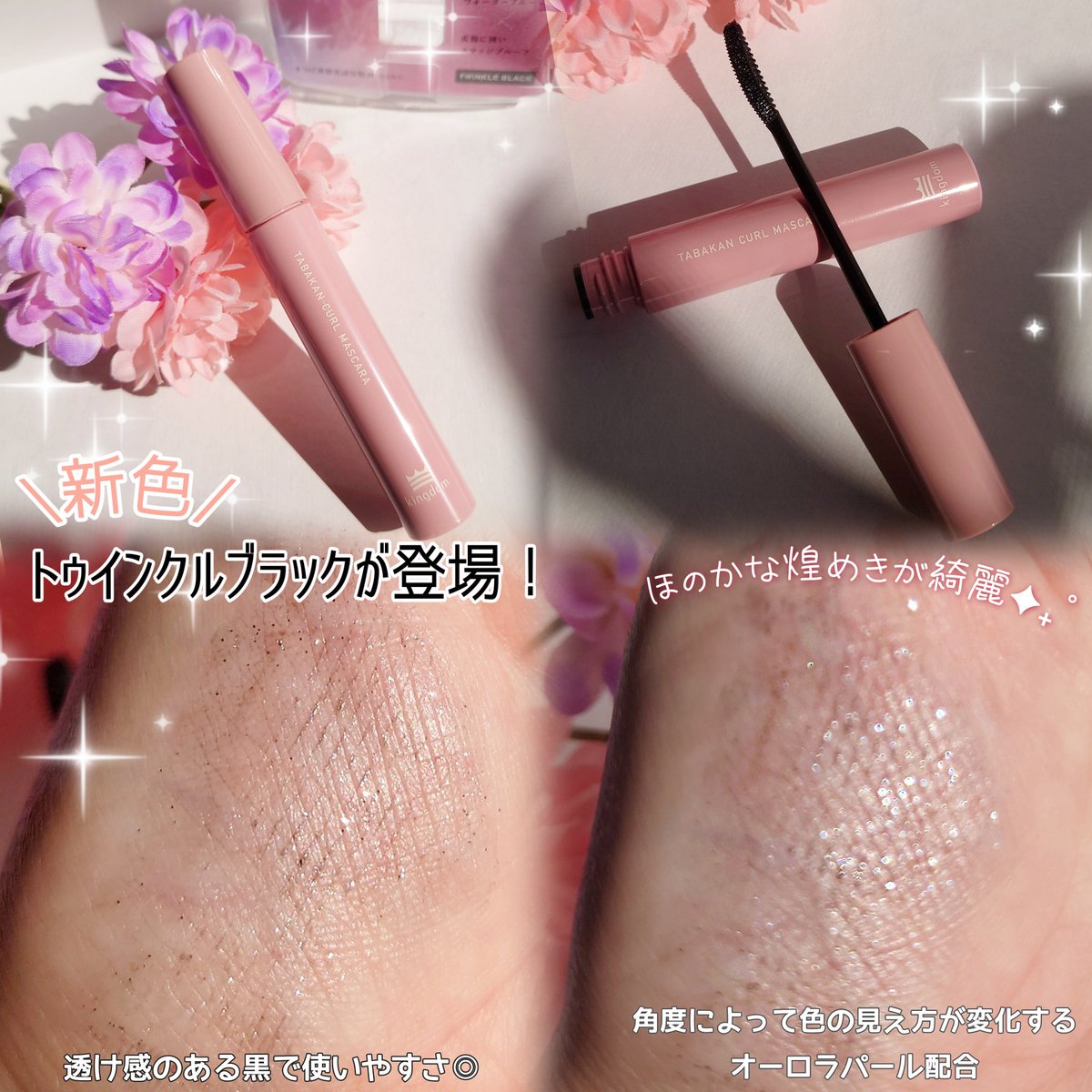 ぺんぺん (@maamii_penpen) / Posts / X