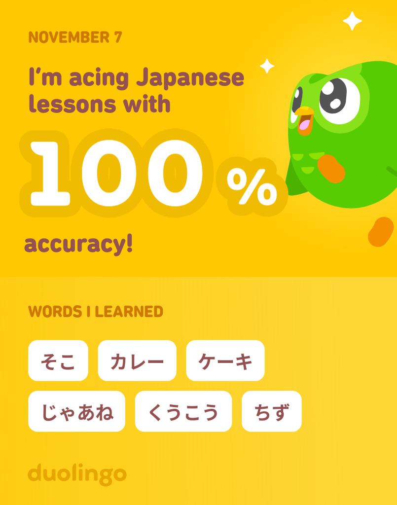 SarahHo23998604's tweet photo. I’m learning Japanese on Duolingo! It’s free, fun, and effective. https://t.co/ucA8gBrT08
