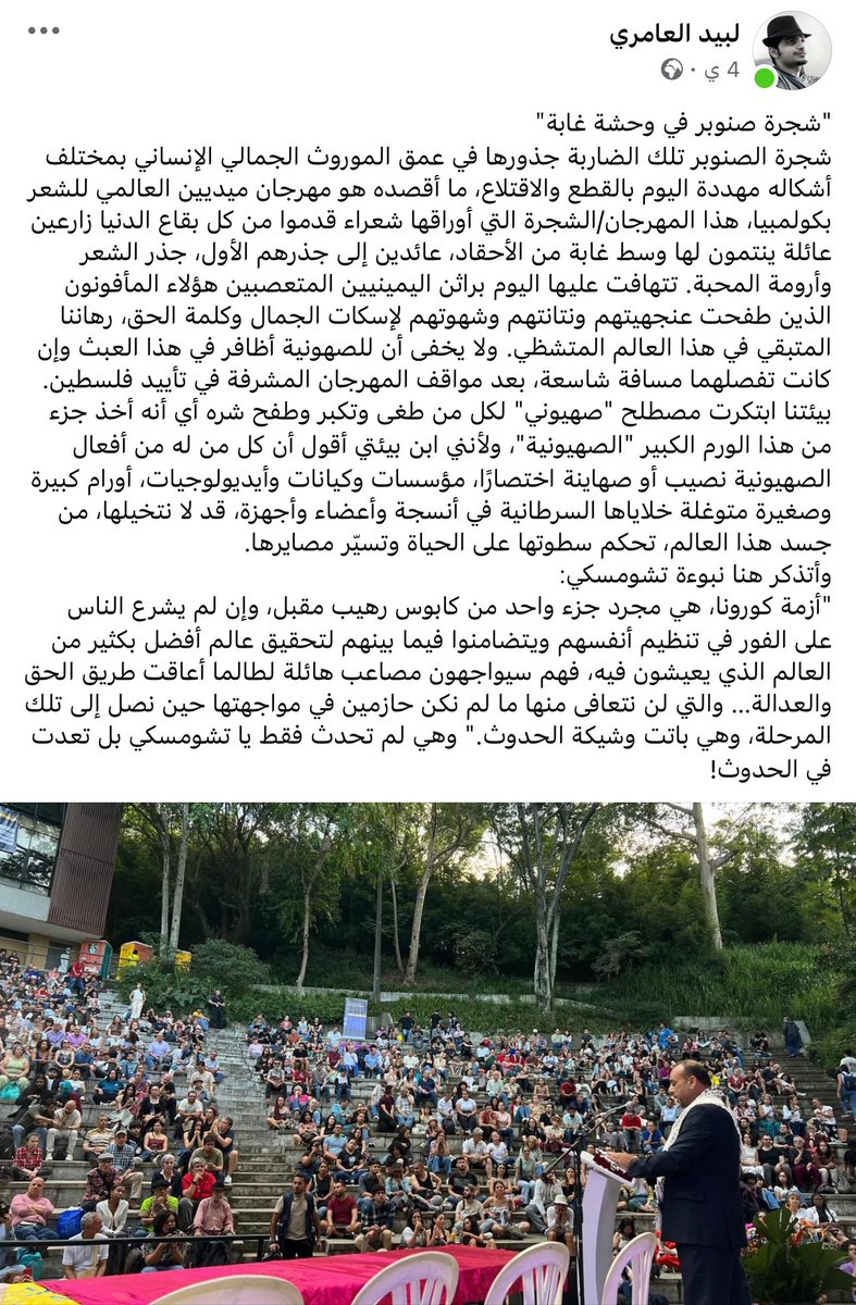 Labeed32's tweet image. 