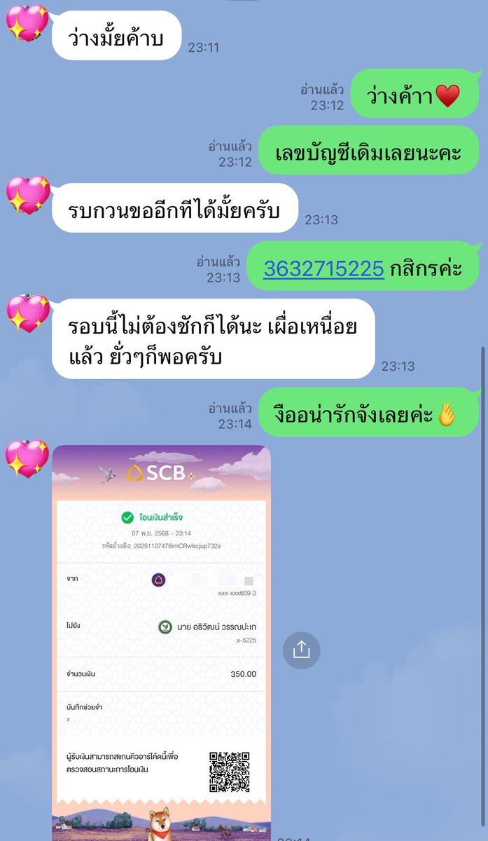 รับงานคอลเสียวก่อนนอนคืนนี้กับคุณพี่ที่น่ารักจากกรุงเทพค่ะ🥰♥️ น้ำเงี่ยนพี่เขาน่ากินมากข้นสุดๆเห็นแล้วฟินอดใจไม่ไหวเลยค่ะ😋💦
#รับงานคอล #รับงานคอลเสียว 
#รับงานคอลเสียวเปิดกล้อง #รับงานวาปีปทุม #รับงานมหาสารคาม #รับงานร้อยเอ็ด