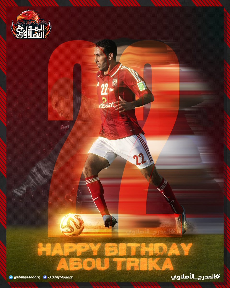 shoka_ahly's tweet photo. من العتبة جينا ومن شبرا ..♥️ https://t.co/aGQQExsnjs