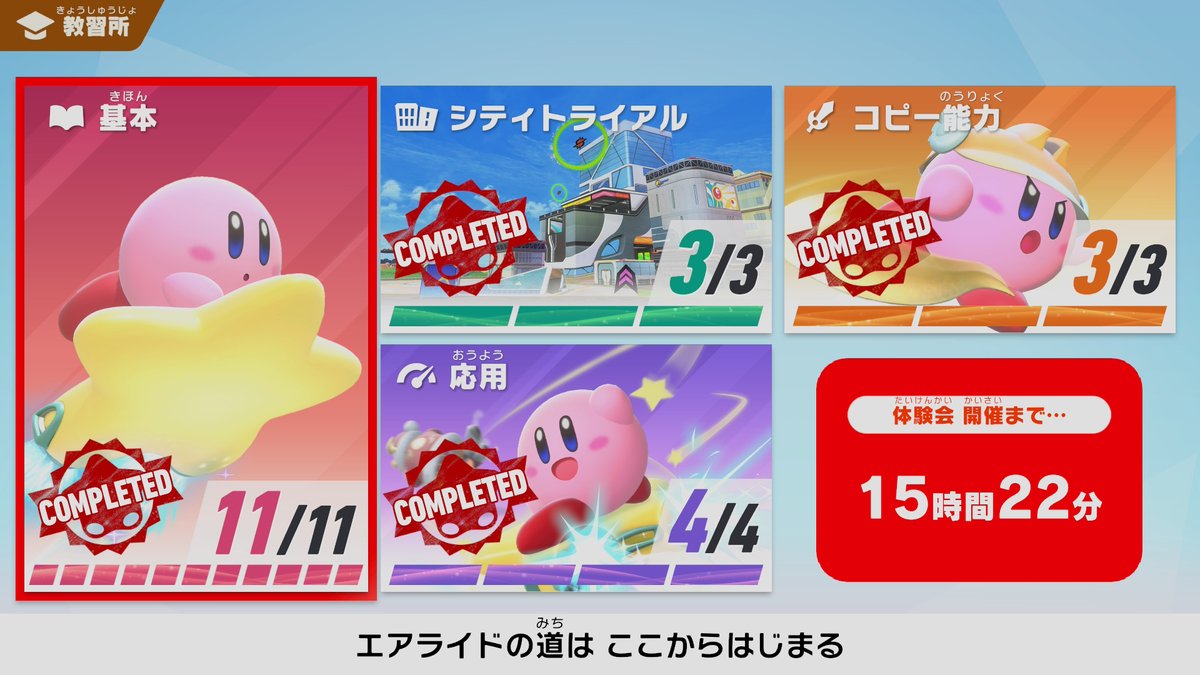 ル☆ビー(Sapphire Jewel) on X