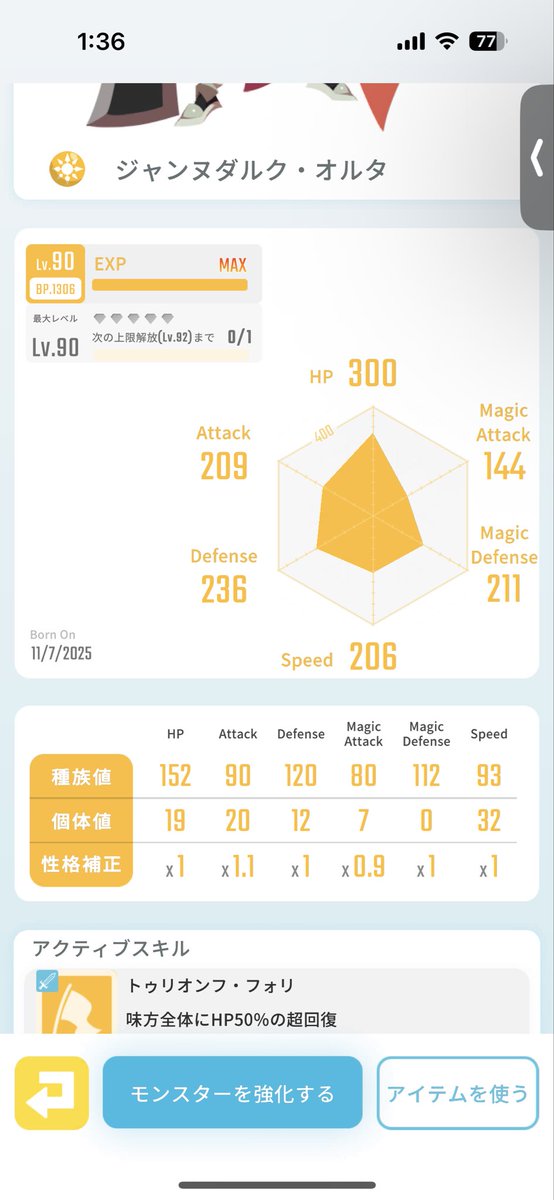 hatipipipi's tweet image. 本音は相方連れて来て欲しかったけど無償10連でこの子とｳﾞｪﾉｽﾗ2体で凸あげれたのは神引き