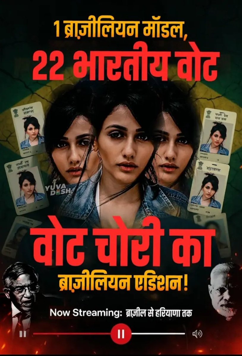 RpbOfficial's tweet image. एक सवाल। वह कौन है जहां यह मुमकिन है।