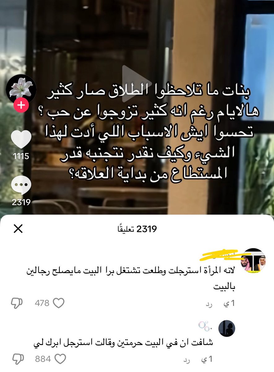 ياكثر الحسد في بعضهم الله يزيدكم قهر

 😂😂😂😂😂😂😂