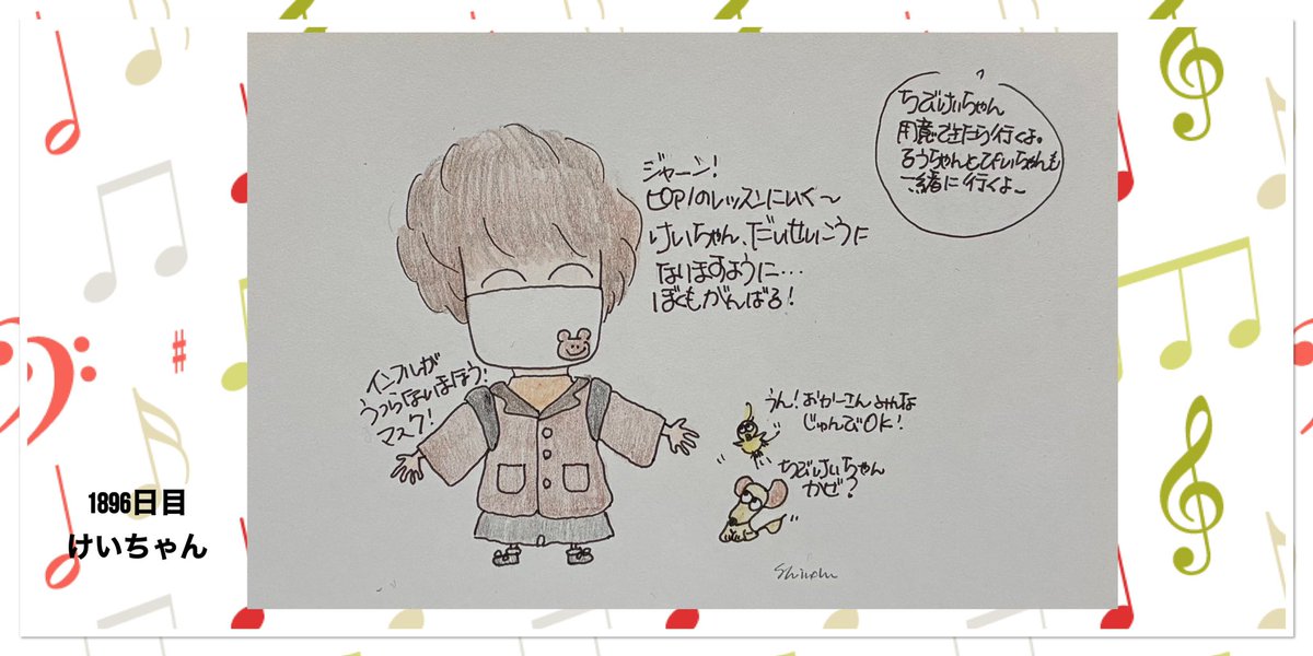 けいちゃん
シンガポールは暖かくて良いなぁ😍
今日は雪だよ〜強風🌀
やっと連休🥰ずっと多忙でやばかった🤦‍♀️
そしてくしゃみが止まらない今💦
ボロボロ😭
 #けいちゃん は素敵な1日を🥰