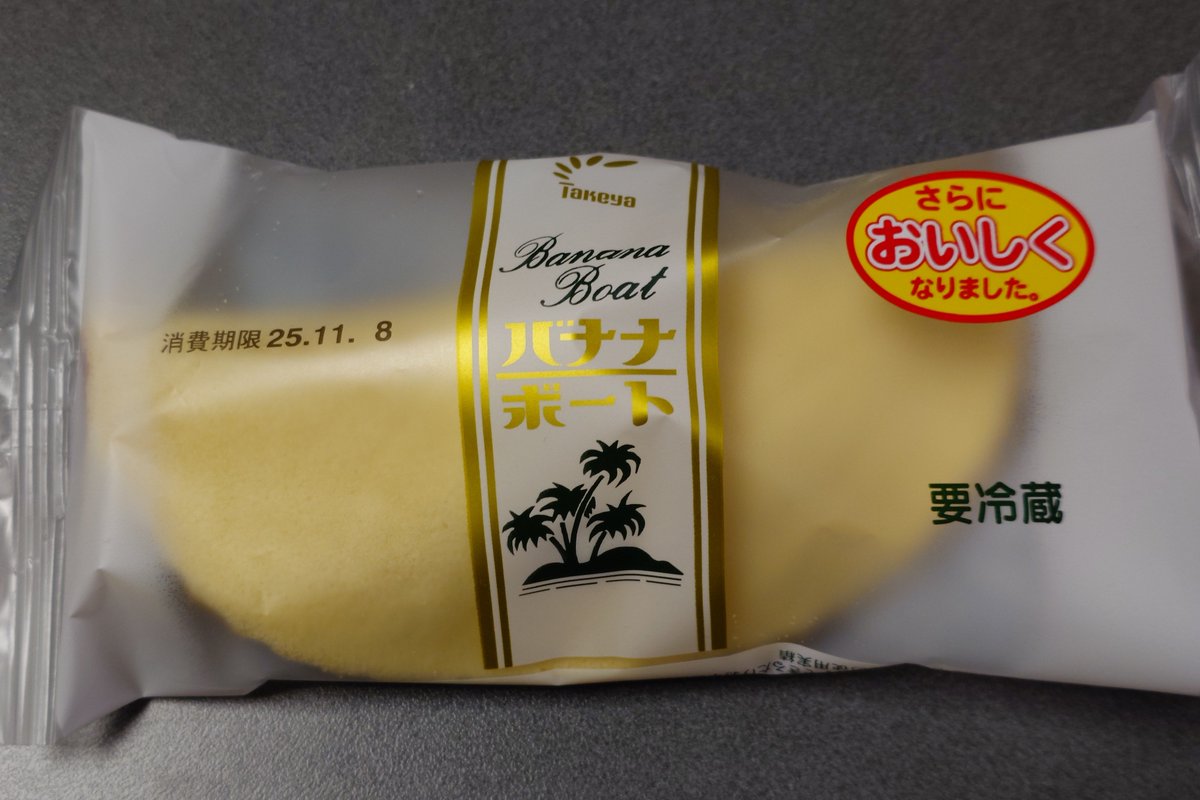 バナナシェイク バナナシェイク様確認用ページ バナナシェイク様確認用ページ バナナ