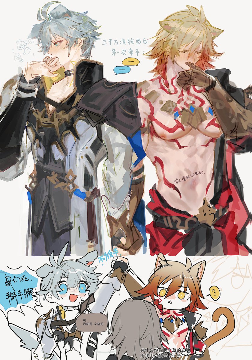 -Dichlorvos (@dichlorvos121) on Twitter photo 