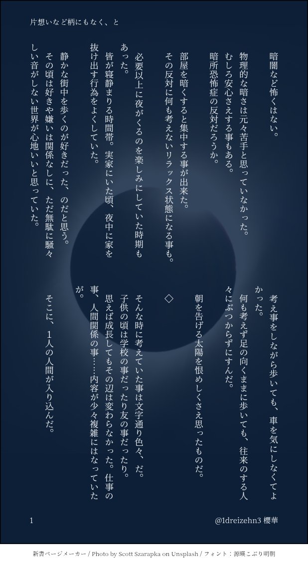 櫻華@通販中🐺🐦‍⬛ on X