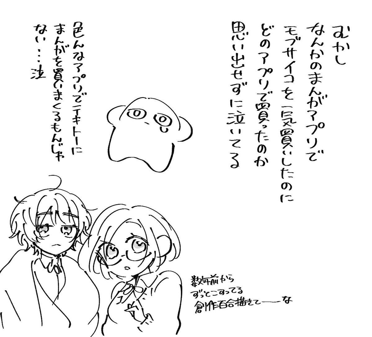 yuhata_e's tweet photo. https://t.co/LVFAluJ3ml