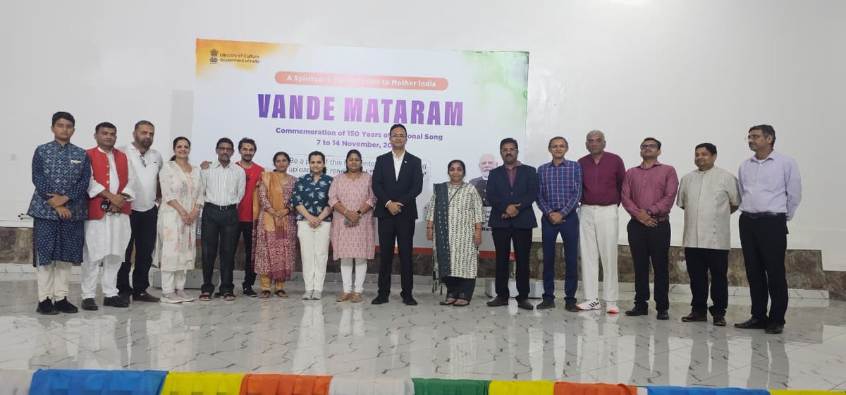 IndiaKigali's tweet image. The High Commission of India, Kigali expresses its heartfelt gratitude to each and every member of the Indian community in Rwanda who participated in the mass recital of &quot;Vande Mataram&quot; on 7th November 2025, to commemorate 150 years of the National Song of India.   
#VandeMataram…