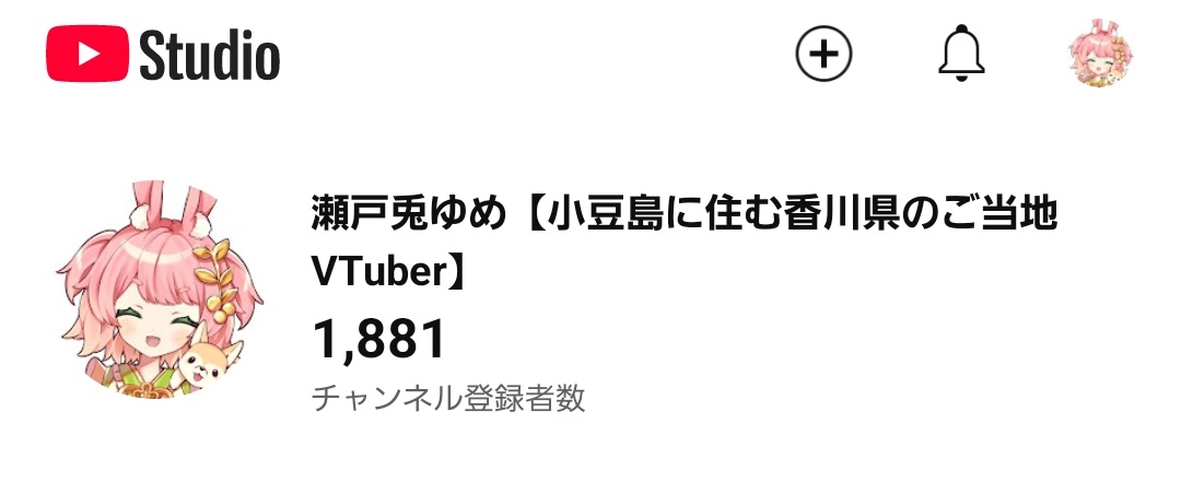 ちなみに年内2000人目指しとりますヾ(*´∀｀*)ﾉ
軽率に登録してってね🫶🫒