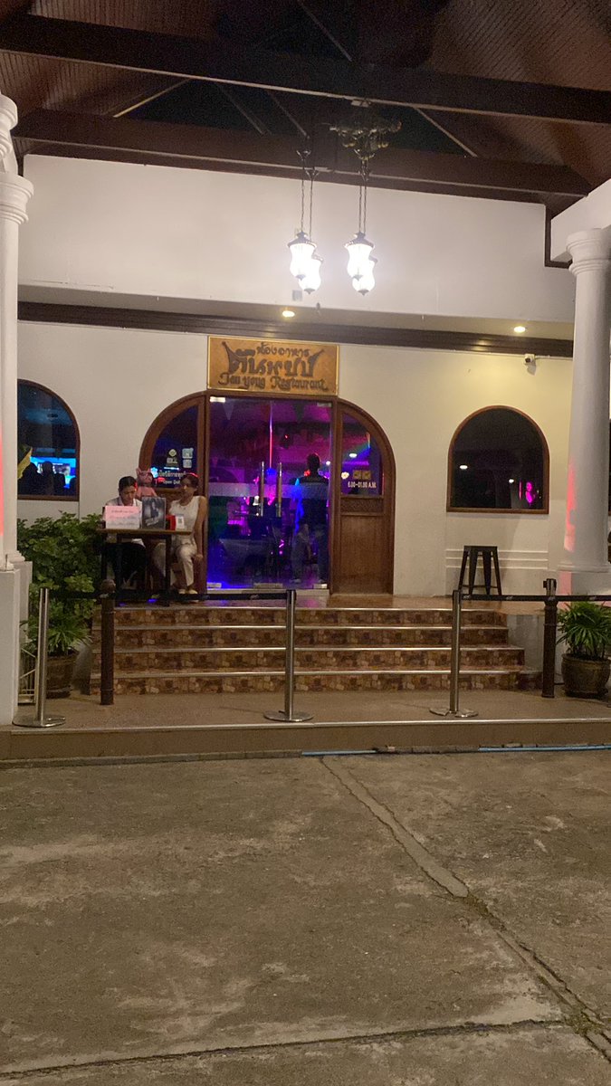 ……@แทงโก้ นราธิวาส ยาวไป