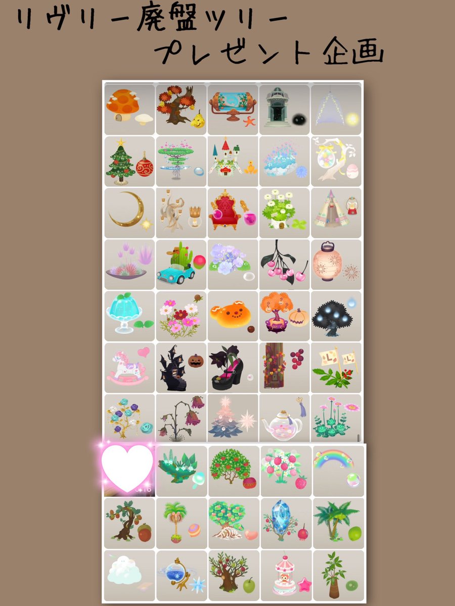 🔮あきてぃ🧸🍯🔮 tweet media