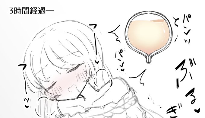 ่ชๆใใใใๅงใใใ
่ปใฎๆฏๅใใ่
นใซไผใใฃใฆโฆโฆ!!โก