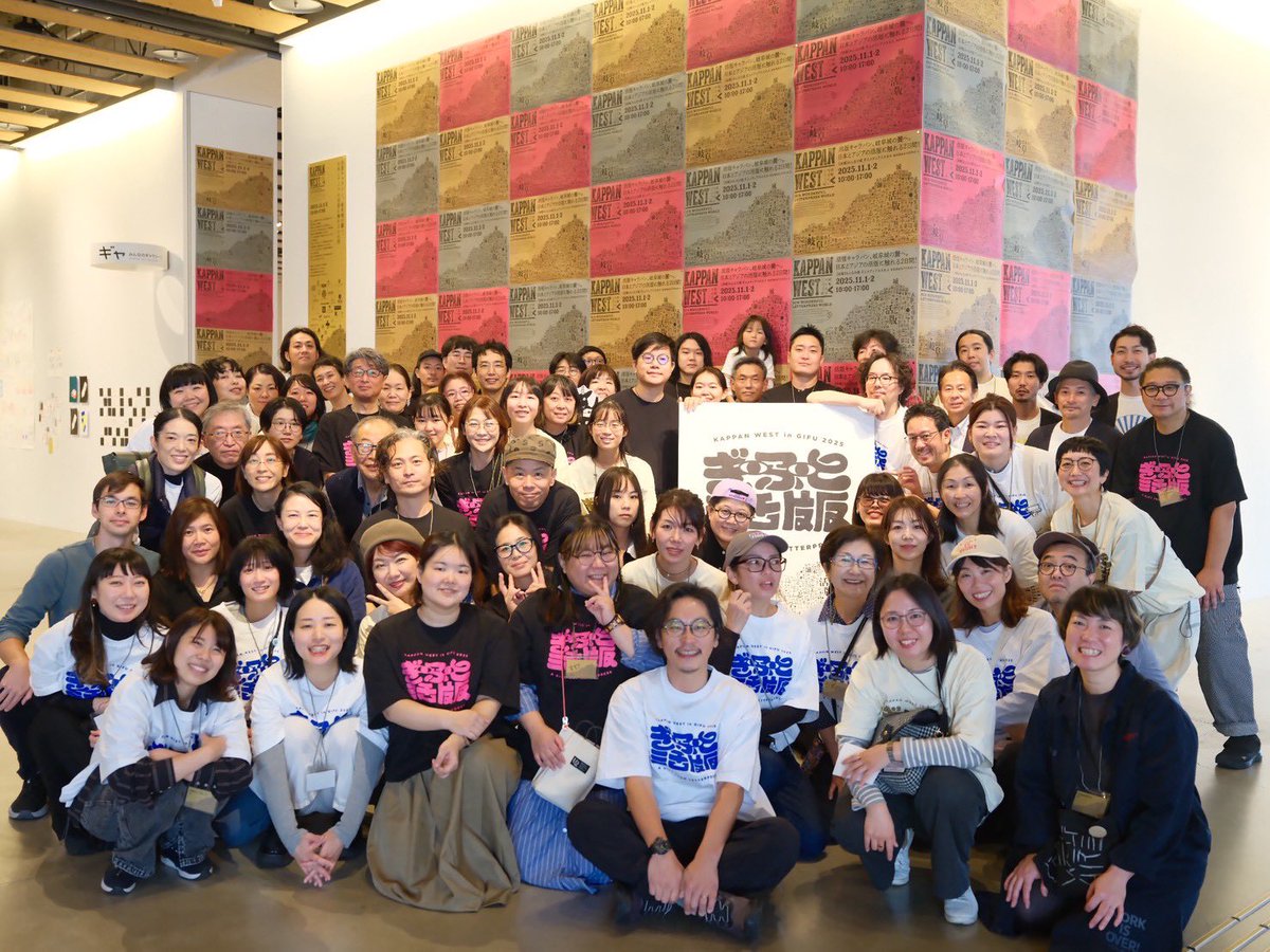 Echos_osaka's tweet photo. もう1週間前になってしまいますが、活版WEST in 岐阜2025が大盛況のうちに終了いたしました。

今年に入ってから実行委員で試行錯誤しながら一生懸命準備をしてきましたが、はじまってしまったらあっという間で、まるで夢か幻のような2日間でした。 https://t.co/v0VBbgcofE