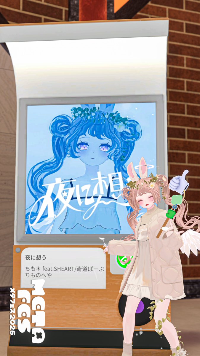 chimonimochi's tweet image. おはようございます！
#METAFES　は明日まで～！
行ったよ報告は、#ちものへや　まで～！