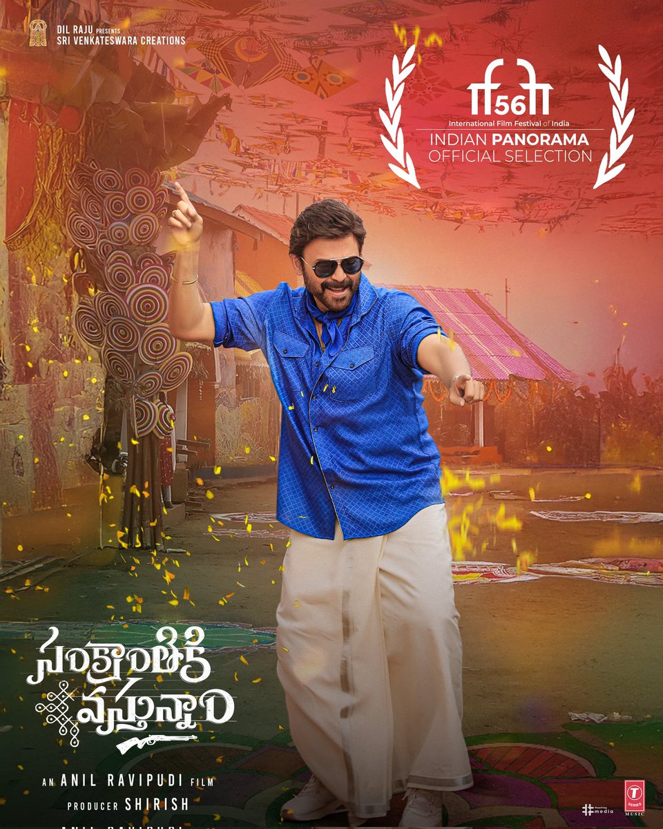 Popcorn_Newss's tweet photo. #SankranthikiVasthunam సినిమా ఇంకా సౌండ్ చేస్తూనే ఉంది 🔥

సంవత్సరం ప్రారంభంలో బాక్సాఫీస్‌ ను షేక్ చేసిన ఈ సినిమా 💥
సంవత్సరం చివర్లో అవార్డుల వేటలో దూసుకుపోతుంది 🏆❤️‍🔥

Officially selected for Indian Panorama @ IFFI 2025 🙌

@AnilRavipudi @VenkyMama @aishu_dil @Meenakshiioffl https://t.co/G5PIIq27fU