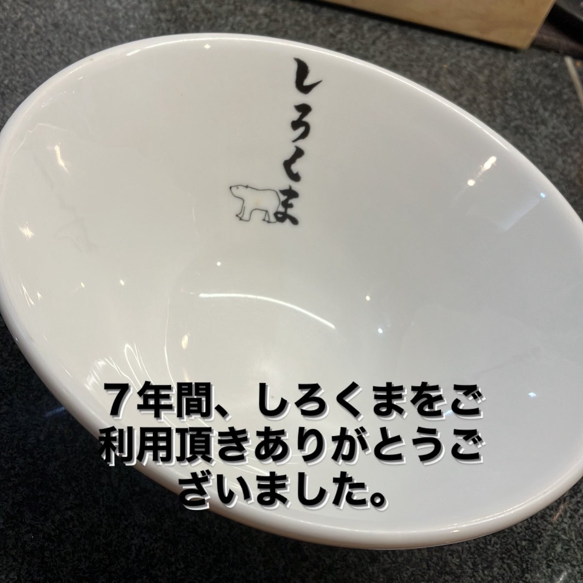 かまぼこさん (@kamabokooisiiyo) / Posts / X