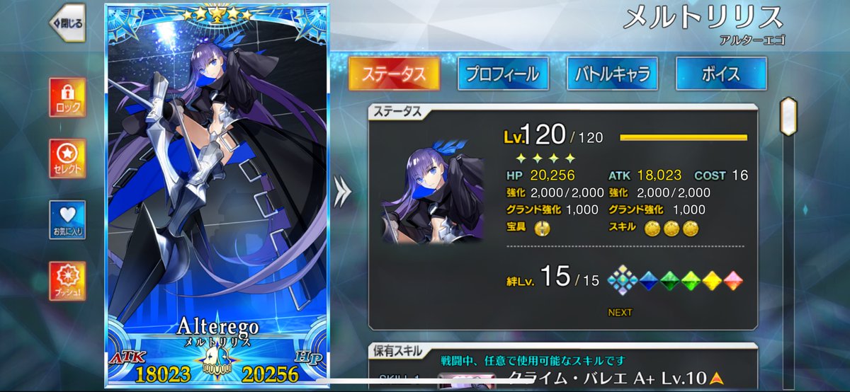 Aoi (@AlaudexGiotto) / Posts / X